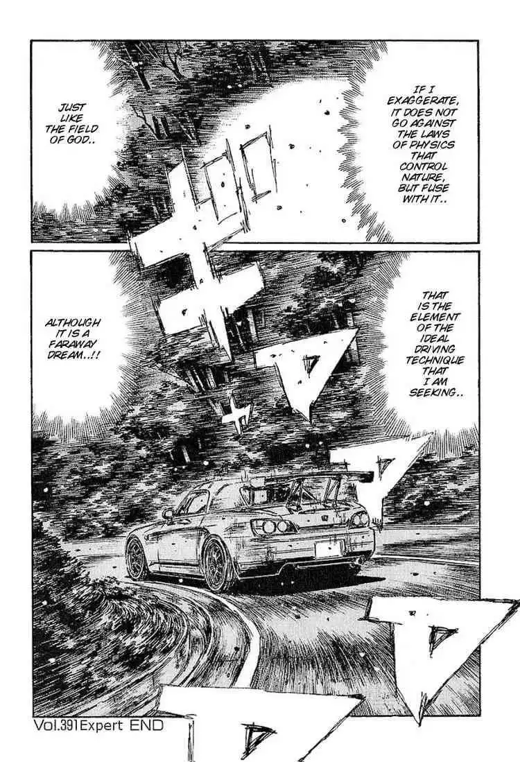 Initial D Chapter 391 12